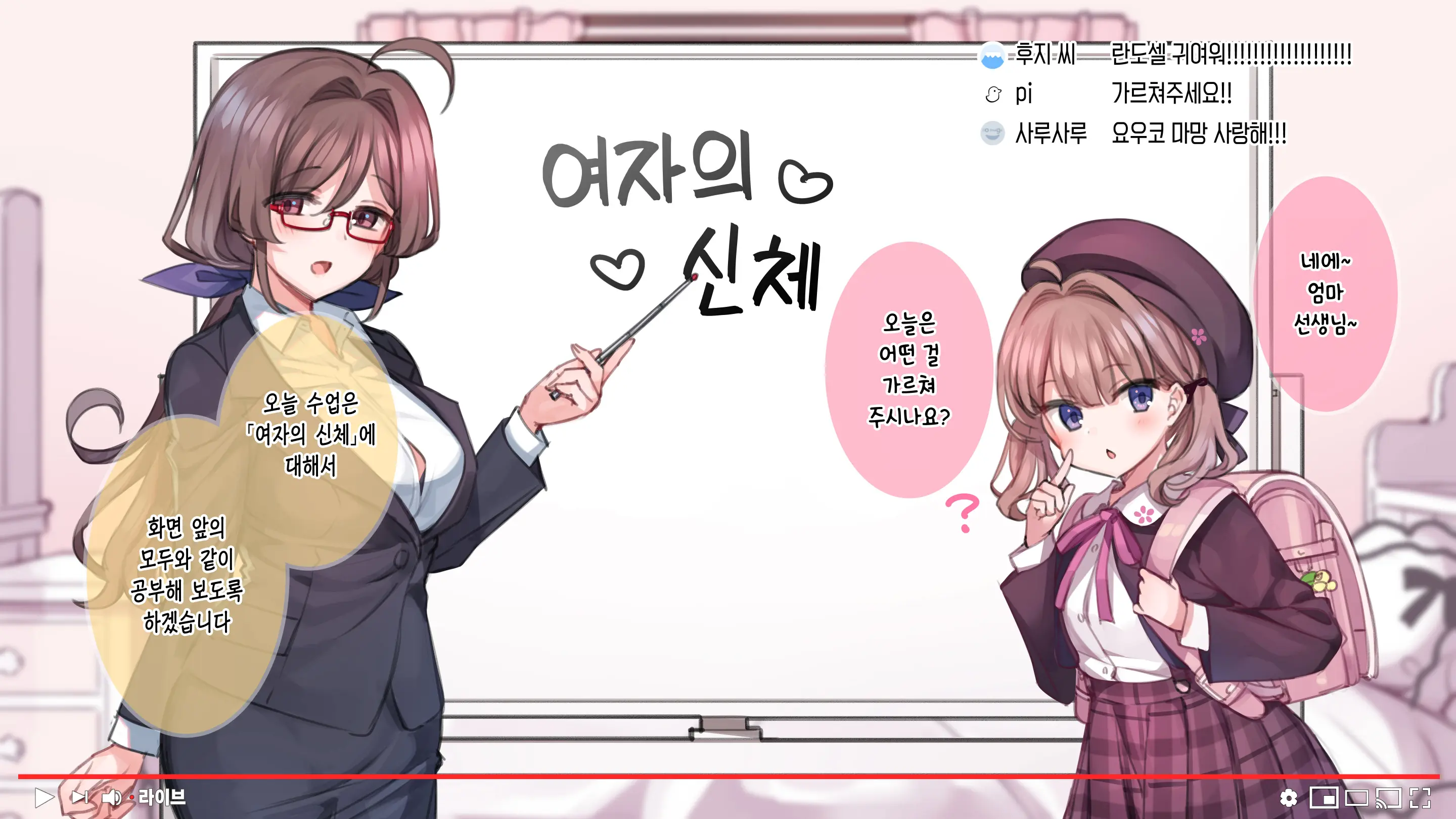 Saimin De 💙 Kazoku De H-Na Y♥tuber Seikatsu | 최면으로 가족끼리 야한 유튜버 생활 (Decensored)